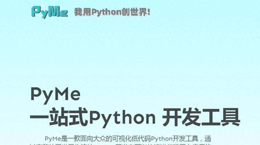 Python 打包为 Android 的 APK 文件，环境配置技术要点 - 宋马
