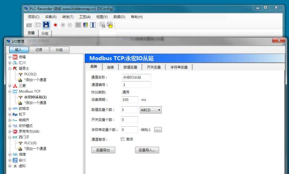 西门子PLC S7-200SMART Modbus TCP通讯的步骤和要点