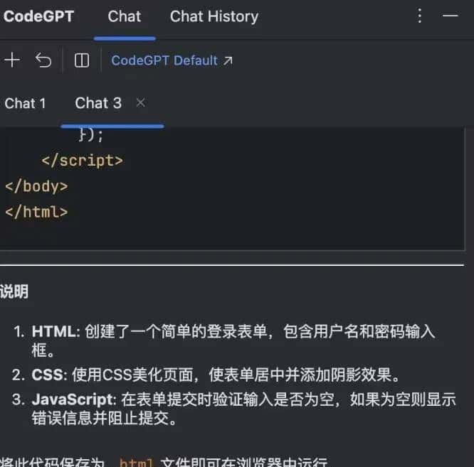手把手教你将DeepSeek集成到IDEA!开发效率翻了5倍!