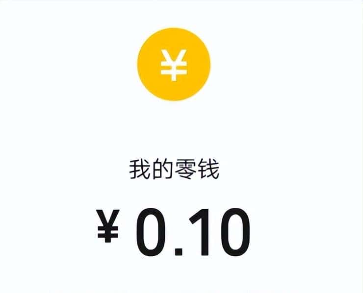 关于“微信提现”的问题，有点烧脑，所以我写了段代码来验证！