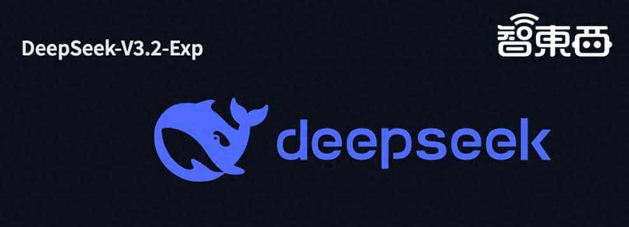 刚刚，DeepSeek新模型自砍一刀！大降价50%，华为寒武纪已适配