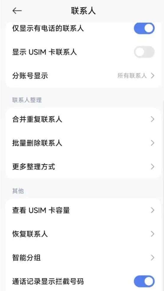 告别手机弹窗广告烦恼！小米手机关闭全攻略，手把手教你一个不留