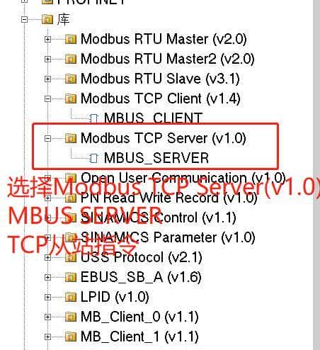 西门子200SMART做Modbus-TCP从站通讯