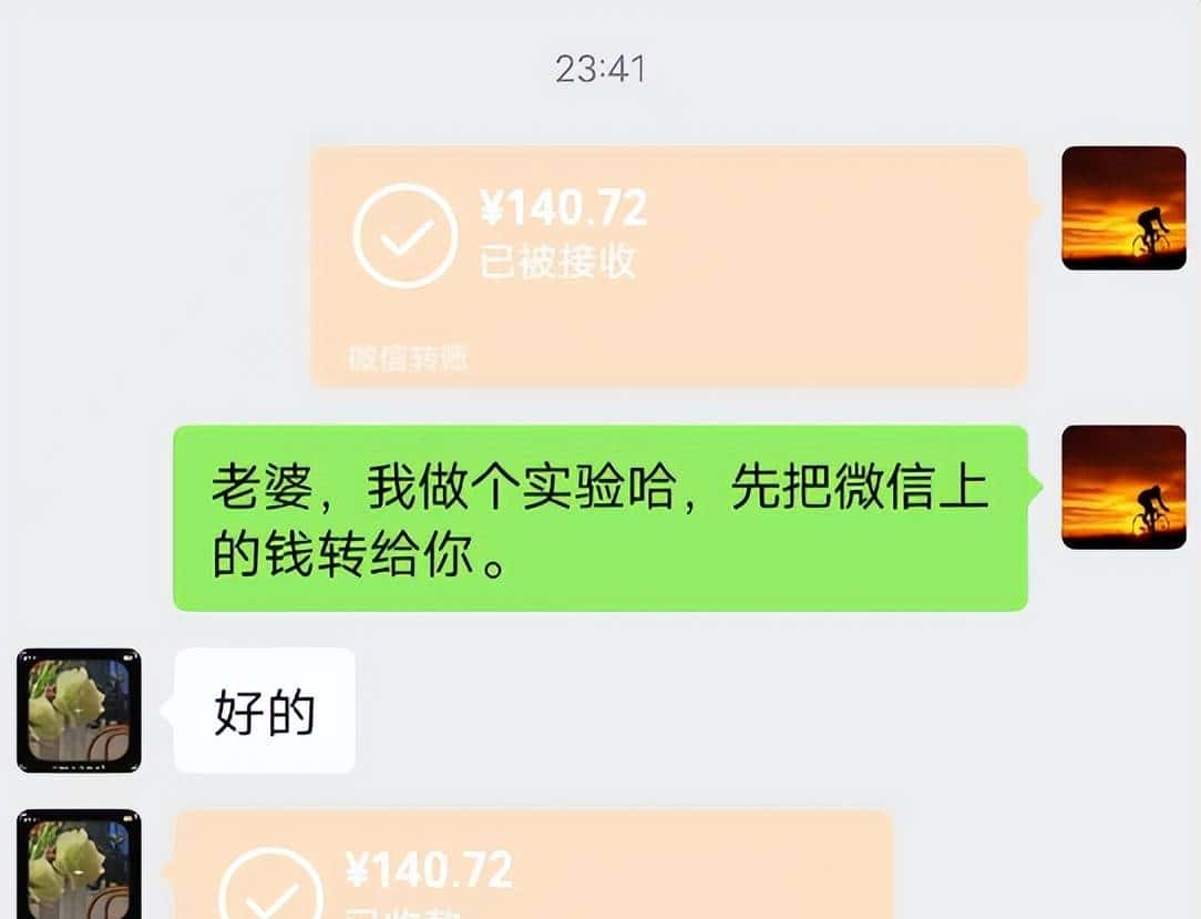 关于“微信提现”的问题，有点烧脑，所以我写了段代码来验证！