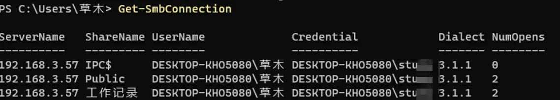 win11下无法访问nas（威联通，smb方式）