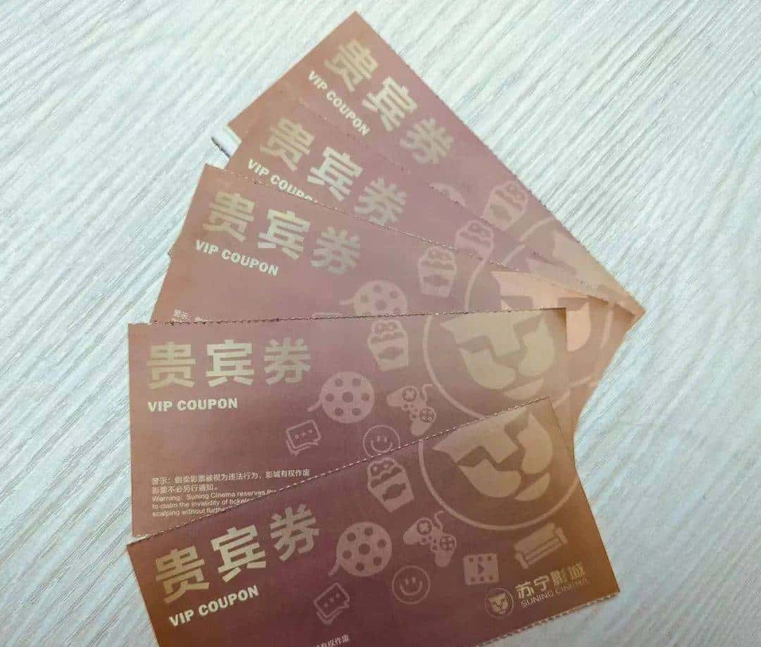 “春节八天乐”开奖啦！快来看看你中奖了吗？