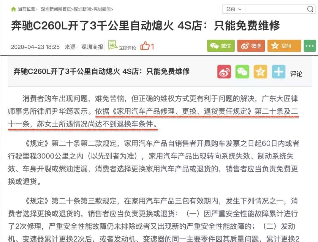 以道御术 | 一招助你快速提升法律检索能力