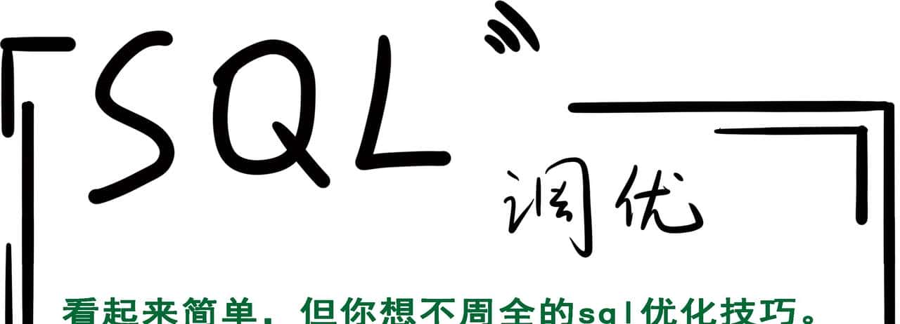 第37期：适当的使用 MySQL 原生表分区 - 宋马