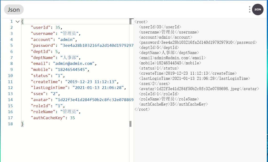 效率提升工具uTools