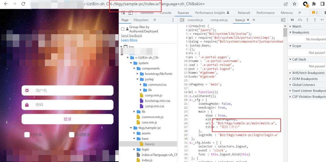 网络渗透学习笔记之未授权访问合集 - 宋马