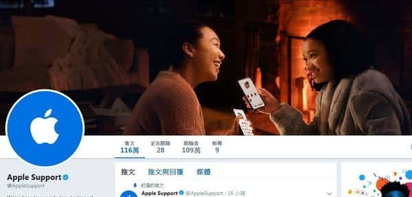 苹果官网背包照有亮点 惊见没有刘海的手机 引发网友热议