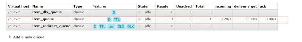 消息中间件RabbitMQ高级讲解！含代码解析！（TTL、死信/延迟队列、消息的确认与追踪）
