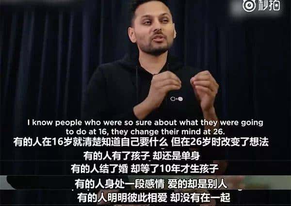 今年最好的演讲：别让任何人打乱你的生活节奏