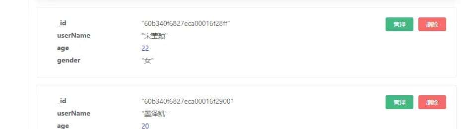 uniapp云开发之云数据库的基本操作和使用