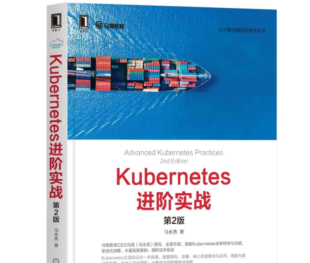 简析Kubernetes八大重大特性