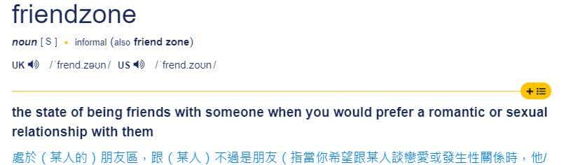“朋友圈”才不是“friend circle”!正确的表达是