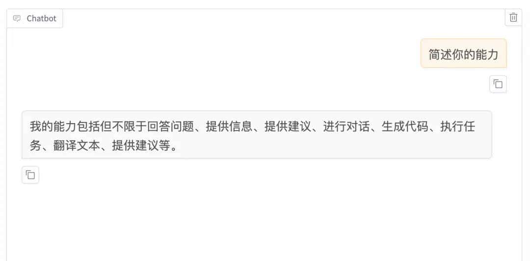 一杯咖啡成本搞定多模态微调：FC DevPod + Llama-Factory 极速实战