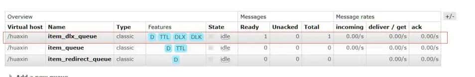 消息中间件RabbitMQ高级讲解！含代码解析！（TTL、死信/延迟队列、消息的确认与追踪）