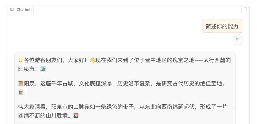 一杯咖啡成本搞定多模态微调：FC DevPod + Llama-Factory 极速实战