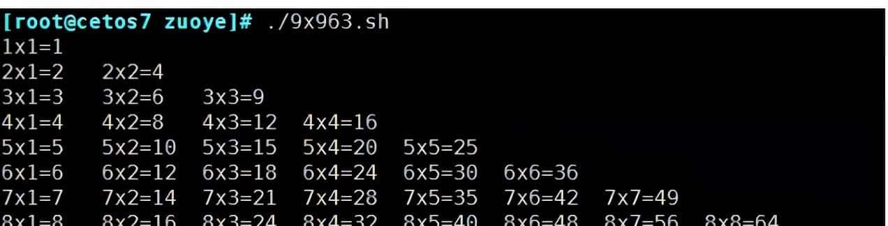 知了堂｜Shell 脚本进阶的经典用法