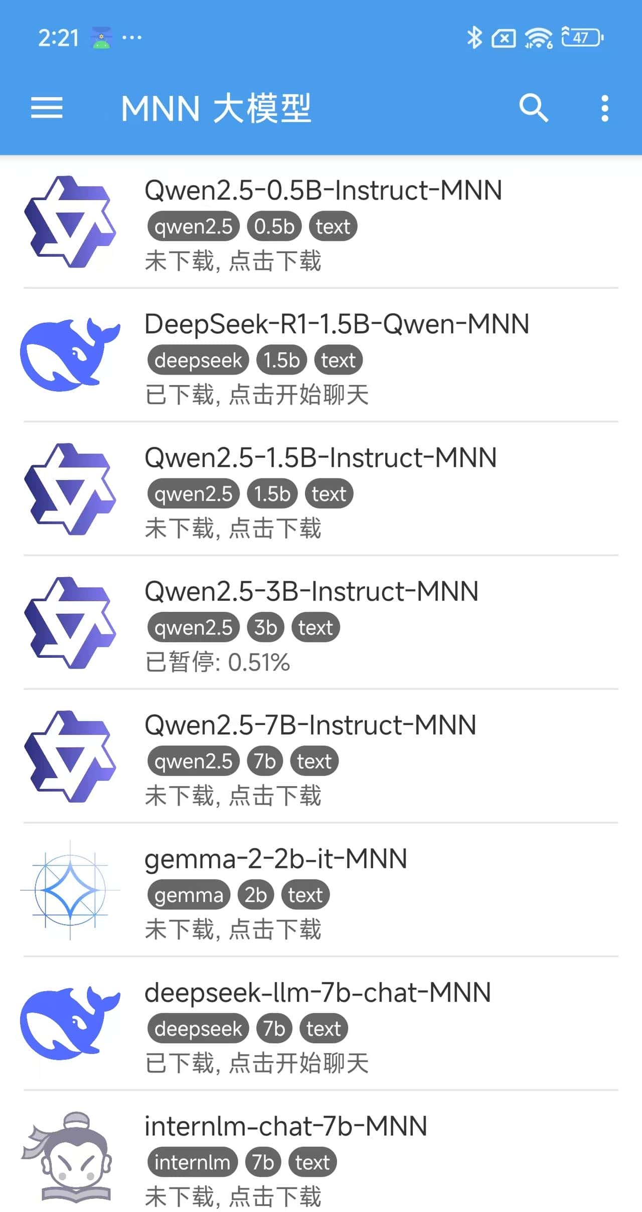 给手机装上离线DeepSeek模型，关键时候能救命？
