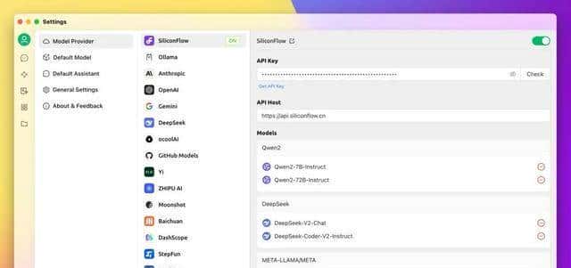 用 DeepSeek 搭建个人知识库，彻底封神了！