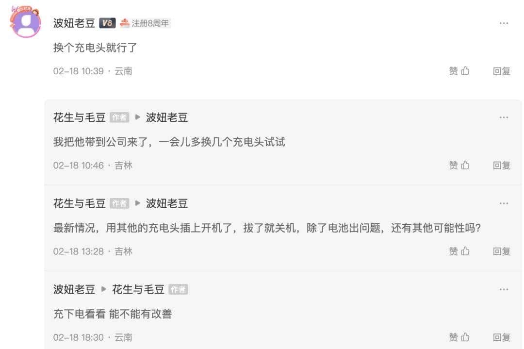 75元拿下NAS！闲鱼上的好东西都被值友挖出来了…