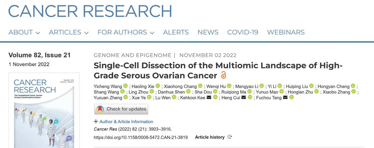 单细胞多组学揭示高浆卵巢癌的分子调控机制 - 宋马