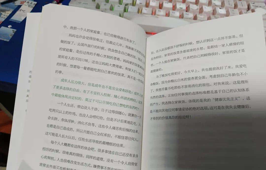 习惯清单和吃饭的仪式感