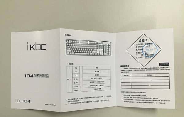 办公室里快乐的“啪啪啪”—IKBC C104 机械键盘 开箱