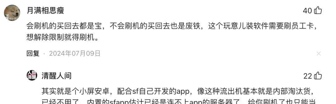 75元拿下NAS！闲鱼上的好东西都被值友挖出来了…