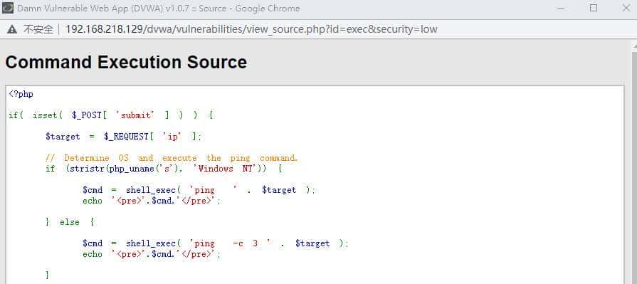比较常见类型漏洞讲解（一）