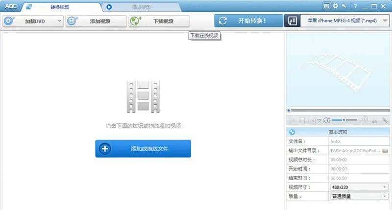 教你几招，m3u8格式的的视频也能轻松观看