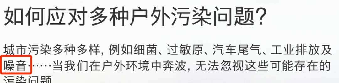 戴森发布了一款戴在嘴巴上的耳机，我还以为愚人节提前来了呢