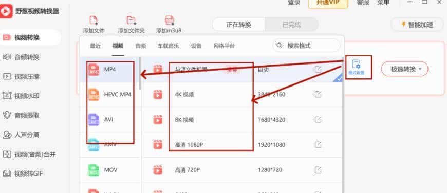 如何在电脑上观看“.m3u8”的视频链接？记住这些方法就足够了！