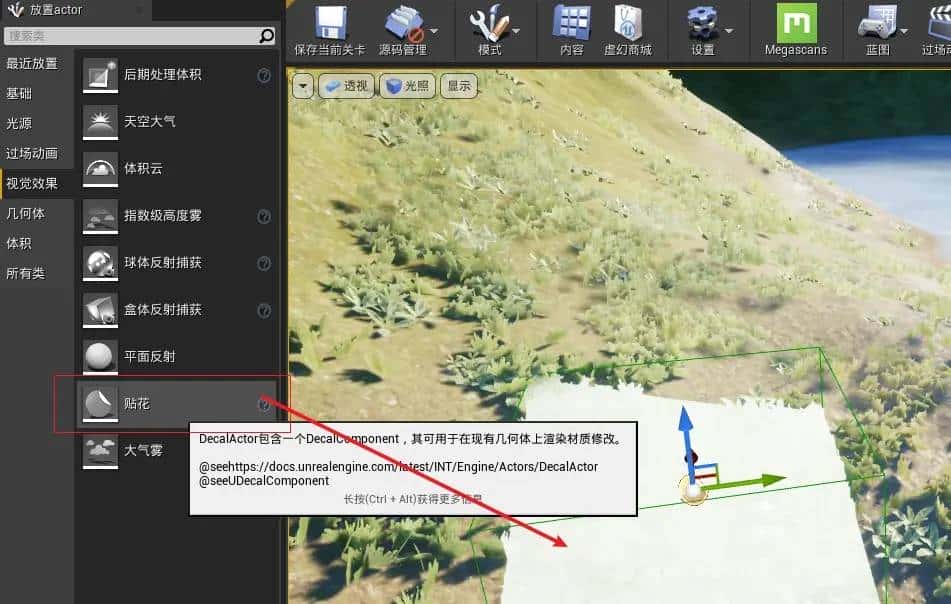 UE4材质_属性贴图0123bate1
