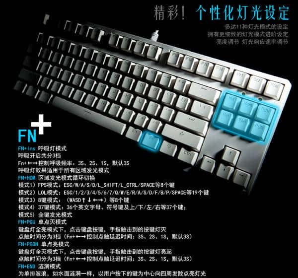 针尖与麦芒的较量：高斯 GANSS G.S-87 PBT背光机械键盘众测报告，对比评测ikbc-g87