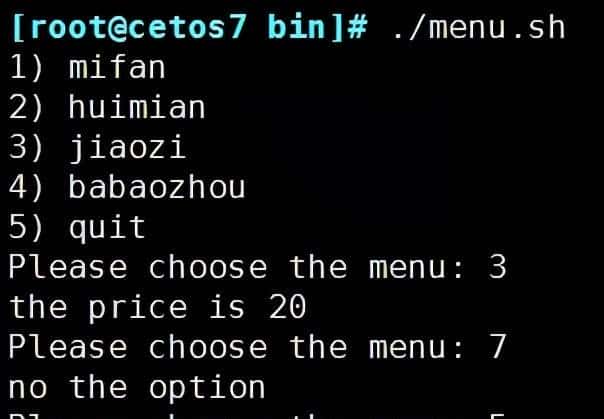 知了堂｜Shell 脚本进阶的经典用法