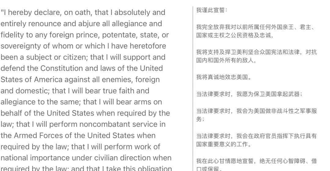 英语高级词汇:adjure