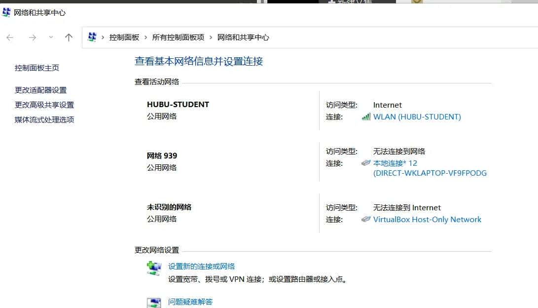 虚拟机可以ping通主机，但是主机ping不通虚拟机解决办法 - 宋马