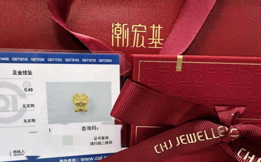 “春节八天乐”开奖啦！快来看看你中奖了吗？