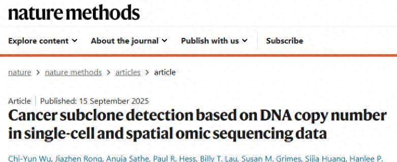 Nature Methods | 解码肿瘤的“千人千面”：Clonalscope，一把洞悉癌细胞演化迷局的钥匙 - 宋马