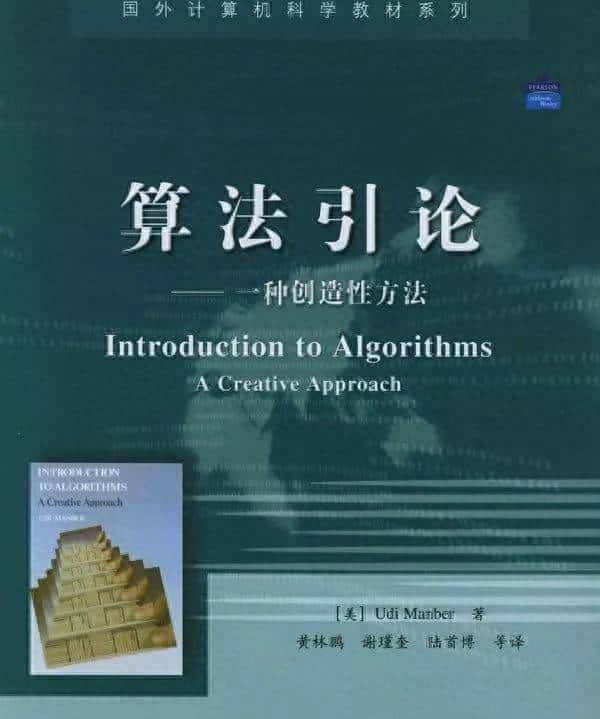 小李，快看看这位大佬的算法之路，写得真心不错…