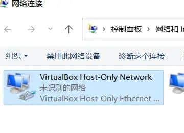 虚拟机可以ping通主机，但是主机ping不通虚拟机解决办法
