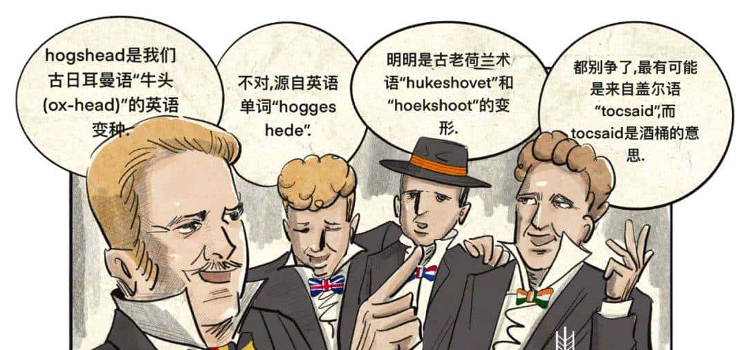 猪头桶的“猪头”一词从何而来？