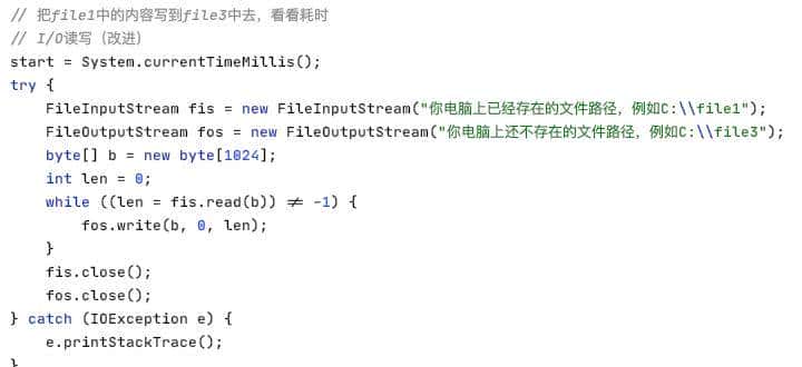 Java I/O（2）：NIO中的Channel