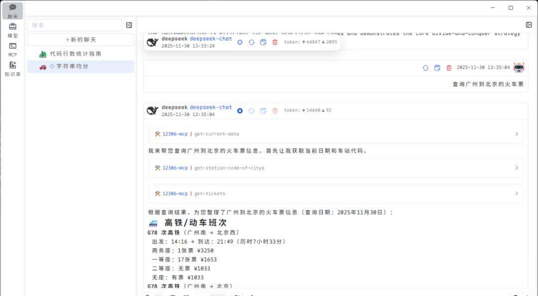 [开源]一款AI工作流工具 通过多个AI提供商增强您的自动化工作流程