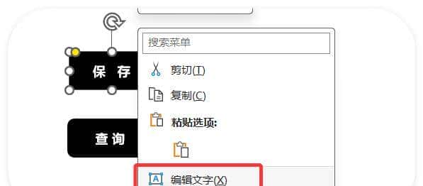 Excel制作录入与查询界面，告别手动输入！小白也能秒变高手！
