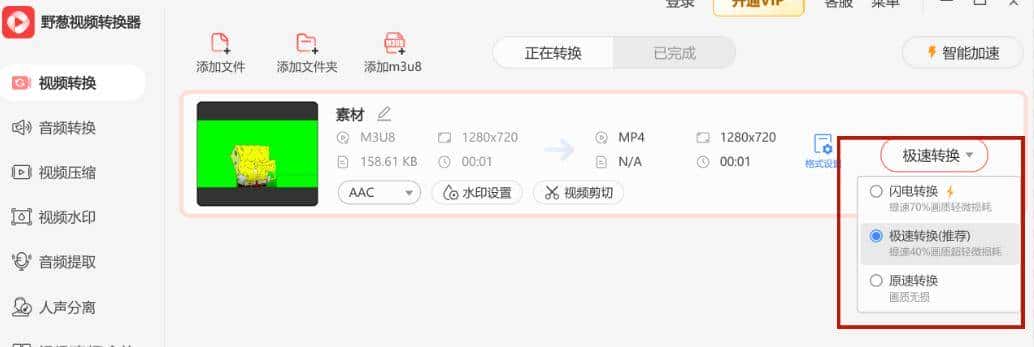 如何在电脑上观看“.m3u8”的视频链接？记住这些方法就足够了！