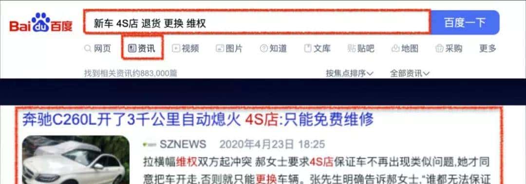 以道御术 | 一招助你快速提升法律检索能力